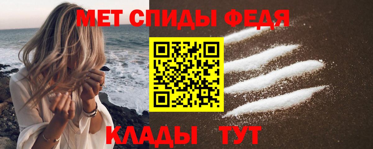 Амфетамин 98%  Вход с VPN  АМФ  Нефтеюганск 