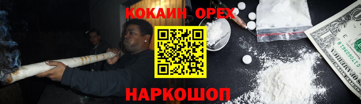 КОКАИН Перу  Cocaine 98%  Cocaine  Нефтеюганск  Вход с VPN 