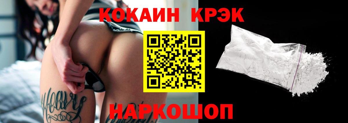 COCAIN 98% Нефтеюганск