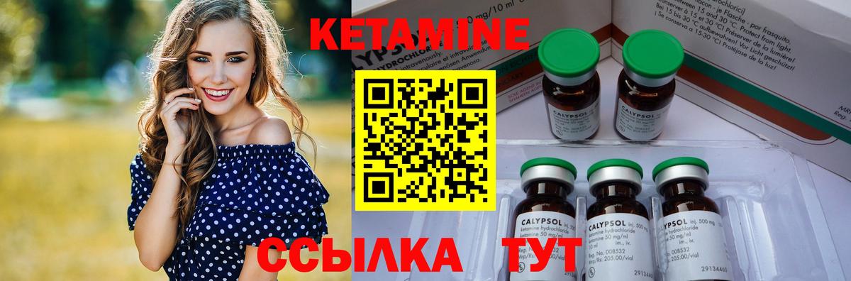 Нефтеюганск  Кетамин VHQ  КЕТАМИН VHQ  Вход с VPN 