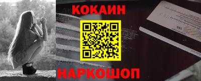марки nbome Тула