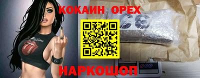 марки nbome Тула