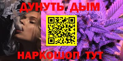 марихуана Тулун