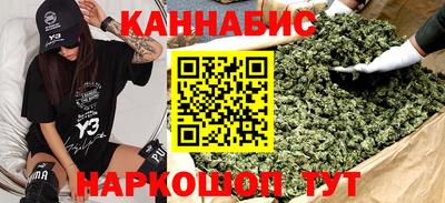 марихуана Тулун