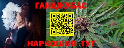 марихуана Тулун