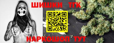 марки nbome Тула
