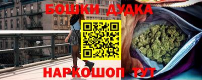 марихуана Тулун