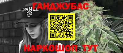 марихуана Тулун