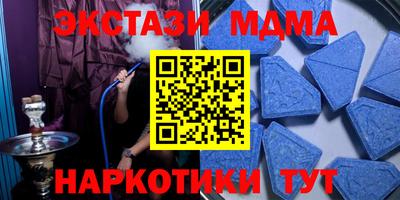 бутик Усть-Илимск