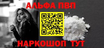 марки nbome Тула