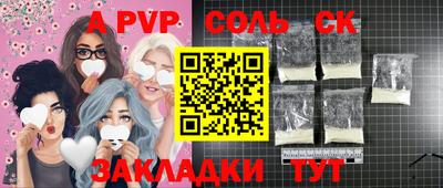 бутик Усть-Илимск