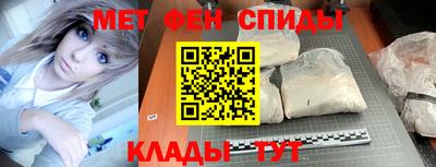 ALPHA PVP Уссурийск