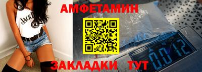 амф Туймазы