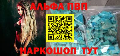марки nbome Тула
