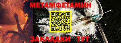 марки nbome Тула
