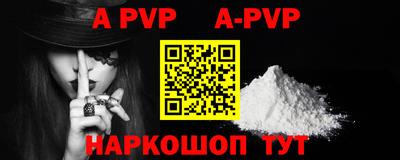 амф Туймазы