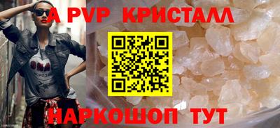 амф Туймазы