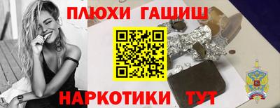 марки nbome Тула