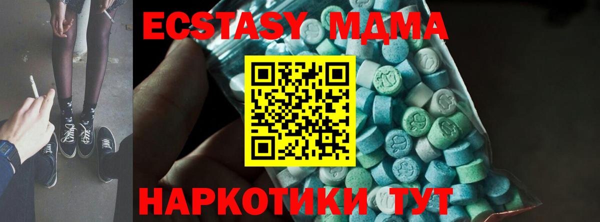 ГАШИШ  Вход с VPN  МАРИХУАНА  Кокаин  Нефтеюганск  Мефедрон кристаллы 
