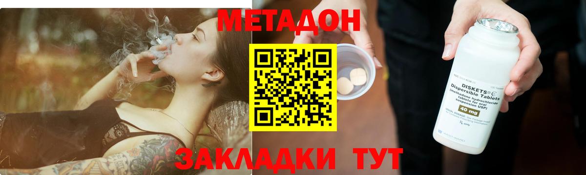 OMG вход  Вход с VPN  Нефтеюганск  Метадон VHQ 