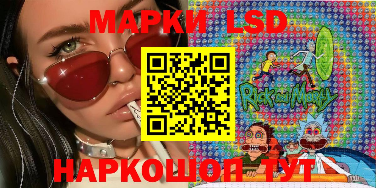 Марки 25I-NBOMe  Вход с VPN  Марки N-bome 1500мкг  Нефтеюганск  Марки N-bome 1500мкг 
