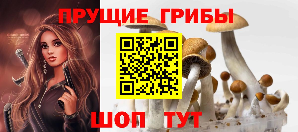Конопля Нефтеюганск