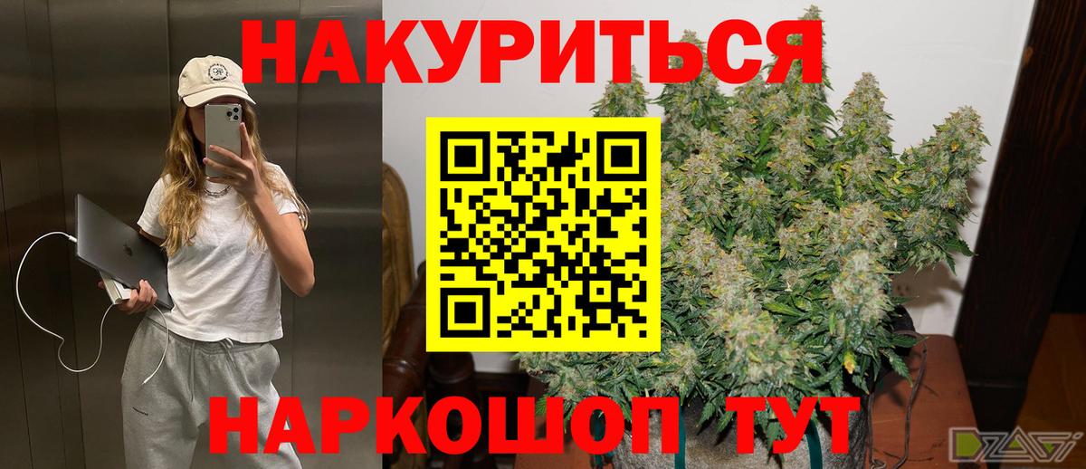 МАРИХУАНА семена  Марихуана LSD WEED  Вход с VPN  Шишки марихуана марихуана  Нефтеюганск 